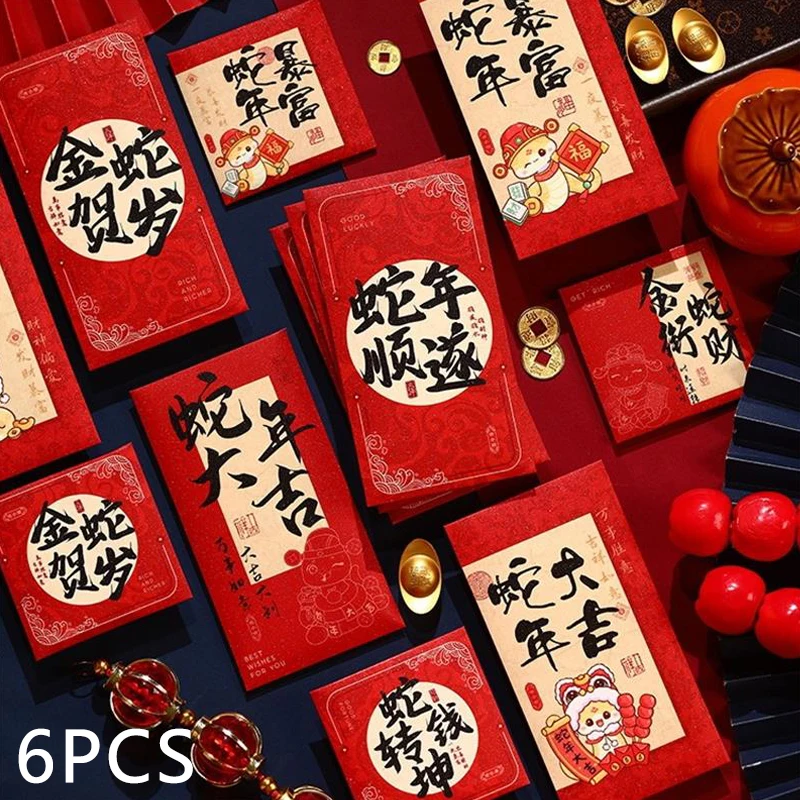 

6 Pcs 2025 Snake Year New Year Blessing Calligraphy Font Flip Red Envelope Chinese Traditional Spring Festival Red Packet Gifts