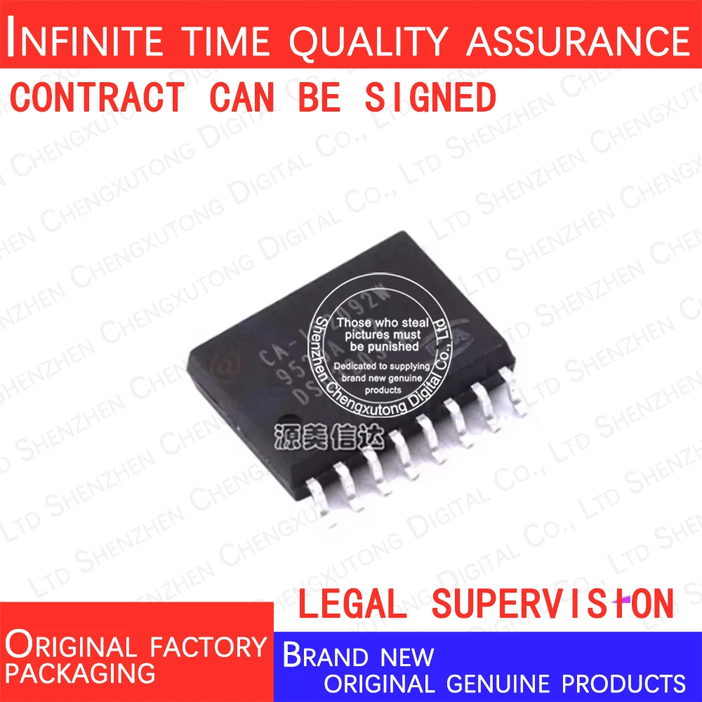 

CA-IS2092W SOP 100% genuine stock in brand new original packaging