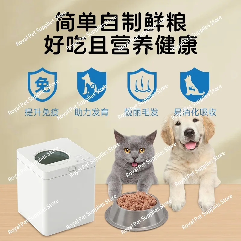 Pet Cooking Machine Pet Fresh Food Cooking Machine Multifunctional Cat and Dog Pet One-click Dry Food Wet Food Intelligentsystem