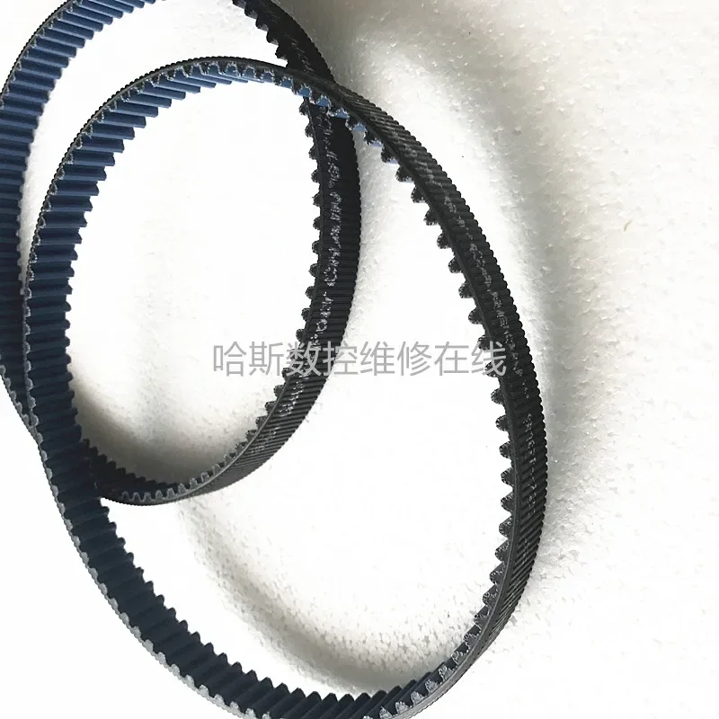 HAAS VF1/2/3 synchronous belt CNC belt