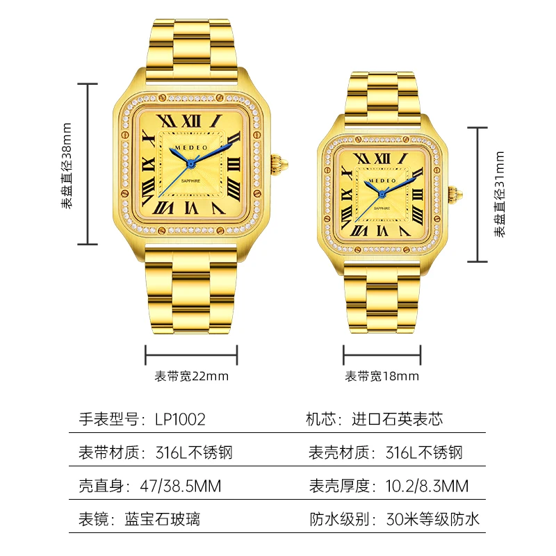 Orologio da amante in oro rettangolare in acciaio inossidabile di alta qualità, vetro zaffiro, diamante, tutto in oro, coppia, orologio da polso per uomo e donna
