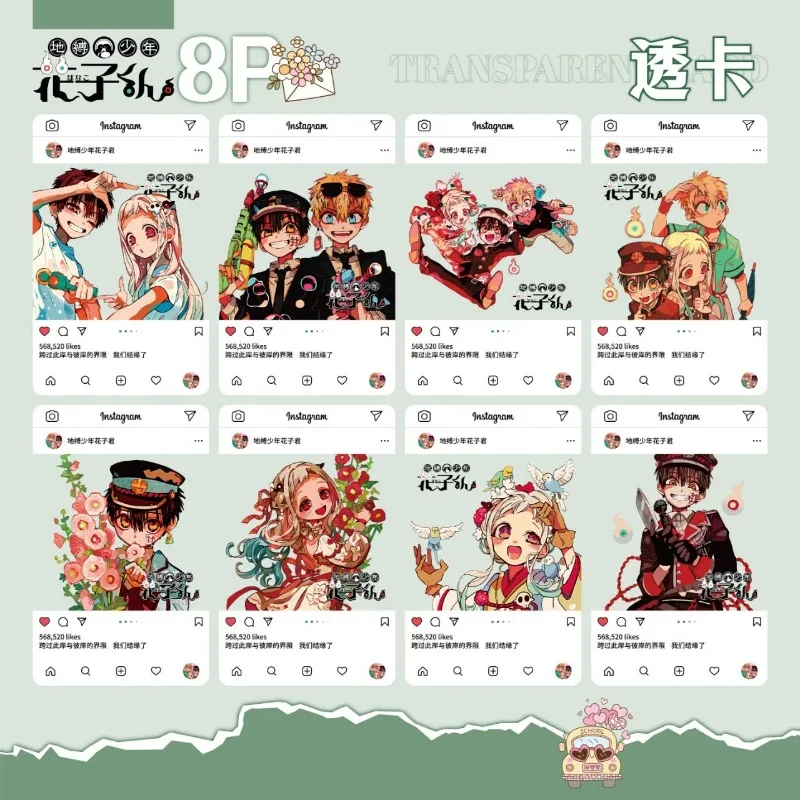 8Pcs/Set 2025 Cartoon Kawaii Anime Three-Inch Photo Props Diy Cartoon Pvc Transparent Card Collection Card Birthday Gift