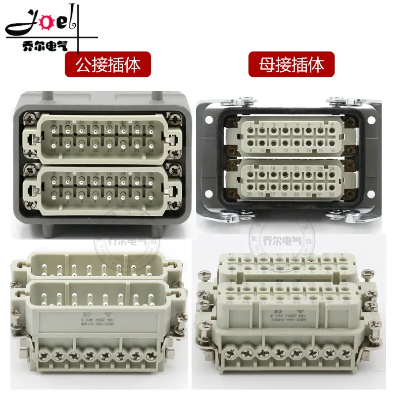 Small Heavy-duty Connector 10-core 16-core 32-core Screw Wiring HA-016 Rectangular Aviation Plug Socket 16A