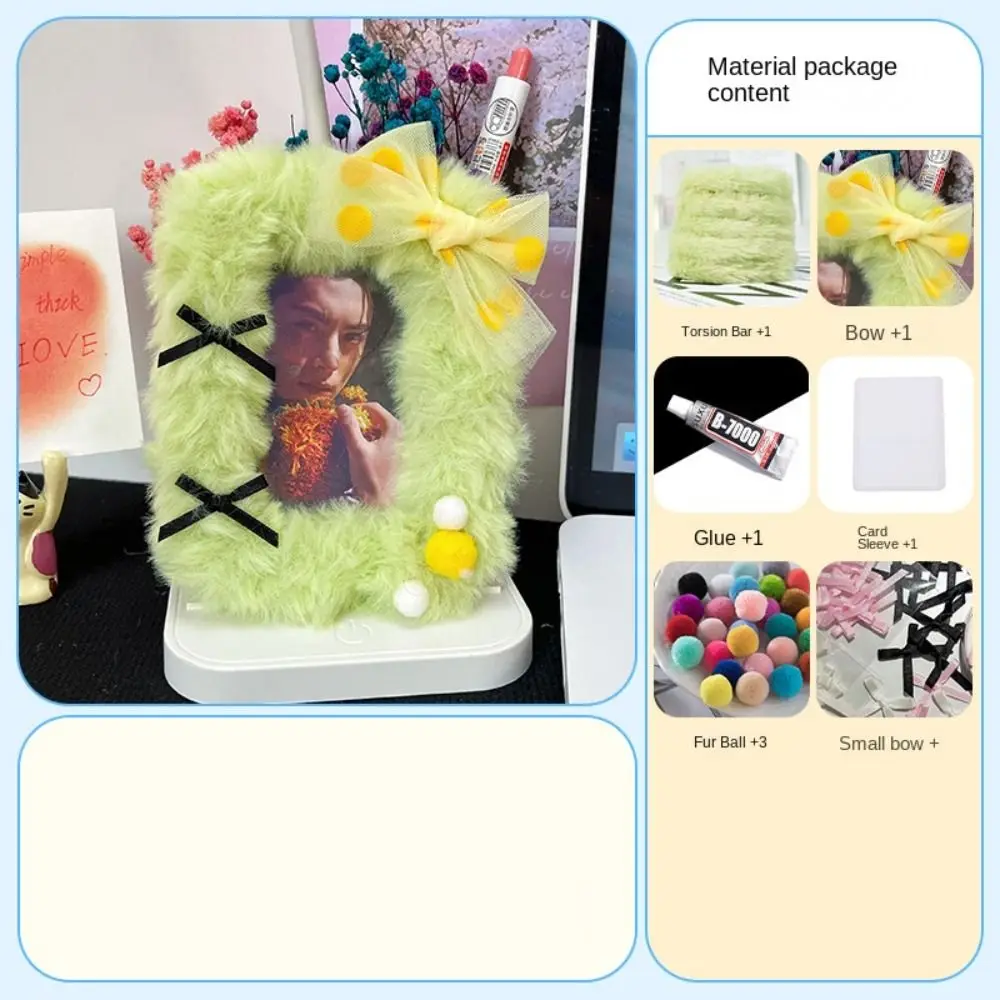 Twisting Rod DIY การ์ดวัสดุ Plush ป้องกันกรณี Photocard Twisting Rod วัสดุสีสันสดใสทอผ้า