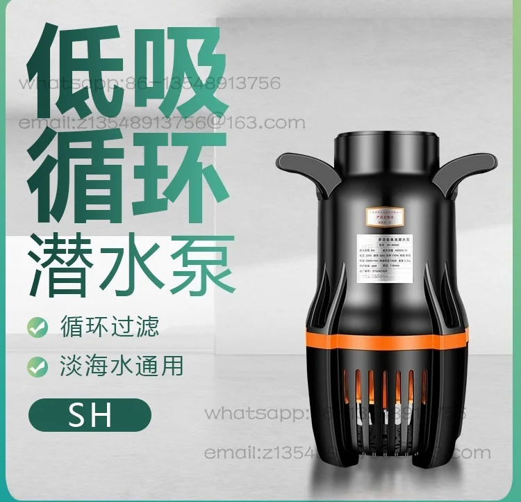 Plastic circulation filter water pump fish pond professional bottom suction submersible pump rockery garden pond fountain pump