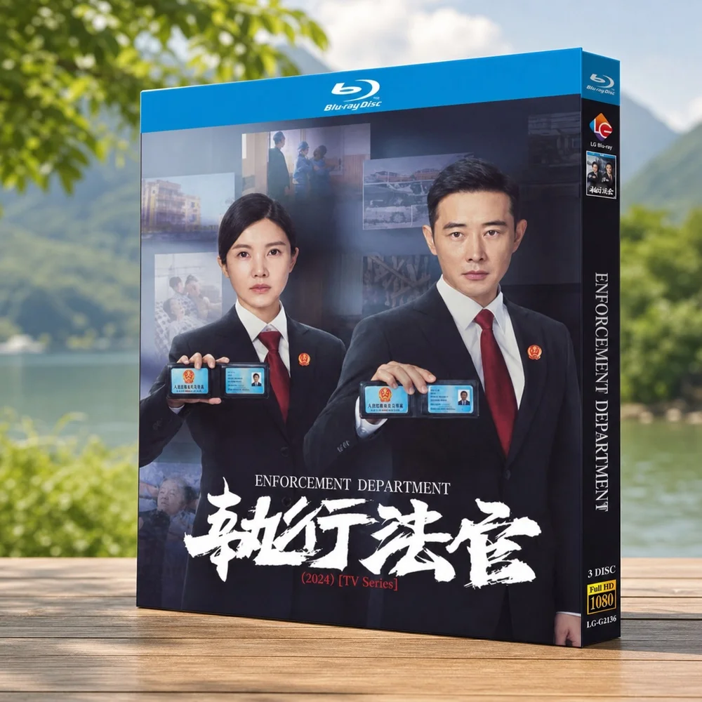 Enforcement Judge Blu-ray High Definition TV Series BD Disc Box Set