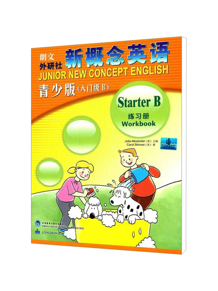 

Книга-Winshare, новая концепция, английское молодежное издание, рабочий начальный уровень B