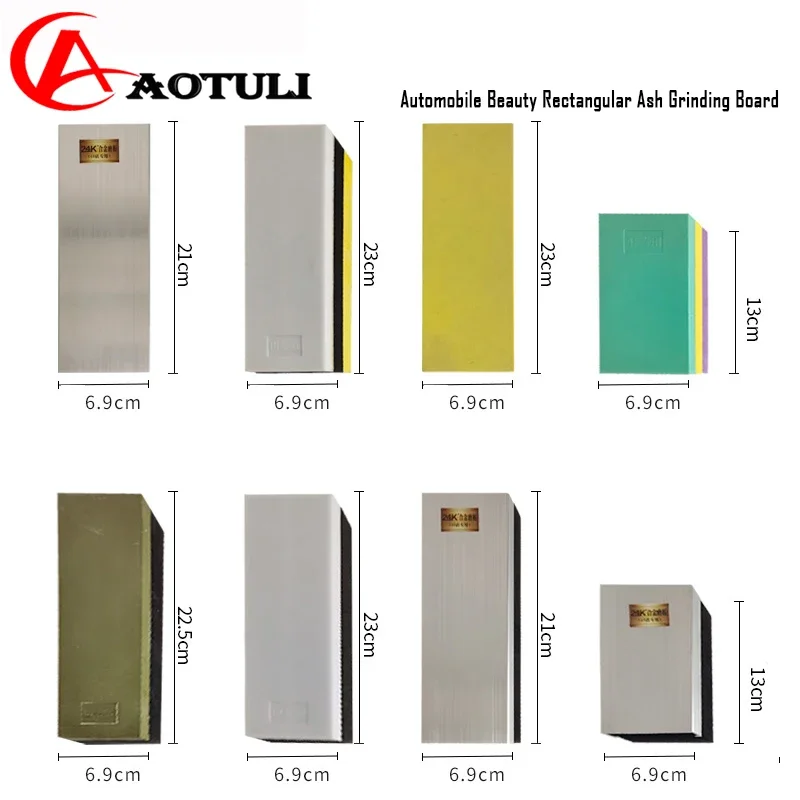 

Automobile Beauty Rectangular Ash Grinding Board Polishing Grinding Pad Manual Water Grinding Sand Paper Putty Board