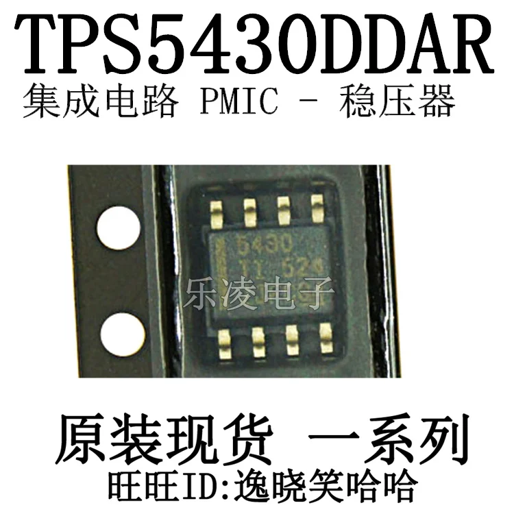 Free shipping         5430 TPS5430DDAR  TPS5430    10PCS