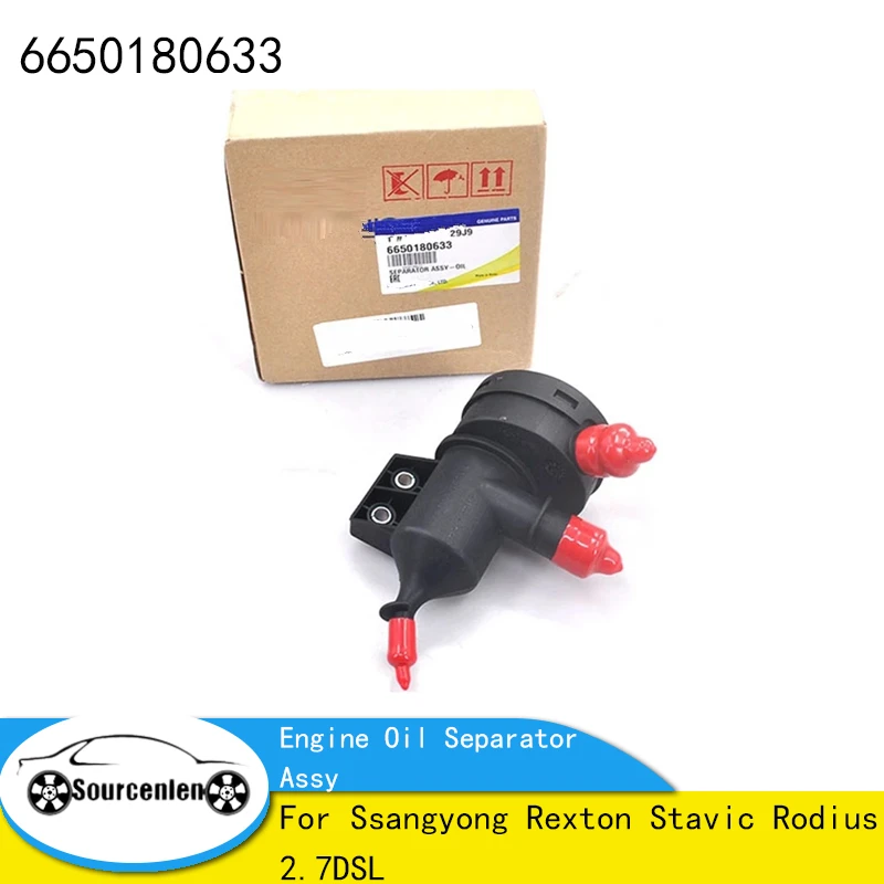 

Brand New Genuine Engine Oil Separator Assy 6650180633 For Oem Parts Ssangyong Rexton Stavic Rodius 2.7DSL