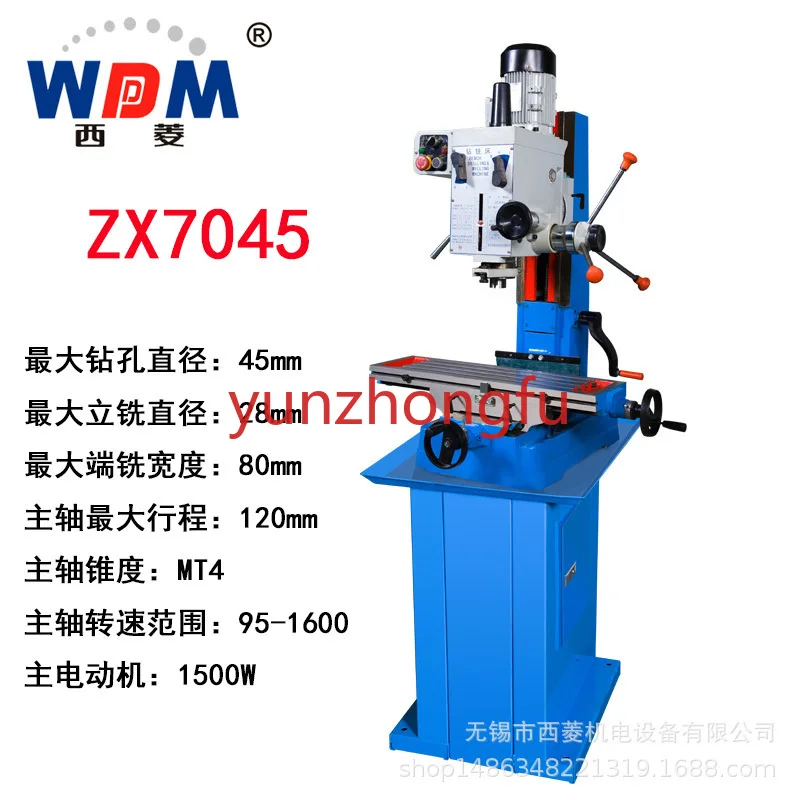 Drilling and Milling Machine Zx7016/Zx7025/Zx7032/Zx7045 Multi-Function Belt Gear Drive Tapping