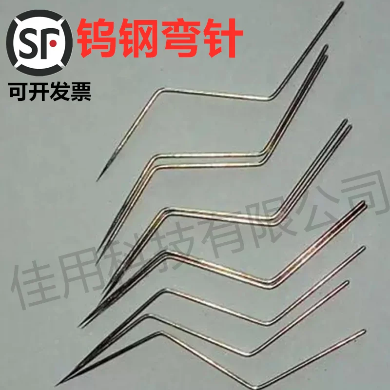 Double Curved Needle Tungsten Steel Probe 1um Micron Tip Wafer Micro Electrode Test Gold-plated High Voltage Needle