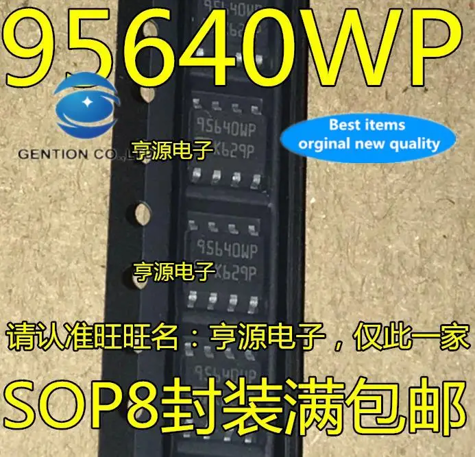 

10 шт. 100% оригинал, новый в наличии чип памяти 95640WP 9S640WP M95640-WMN6TP ST95640WP