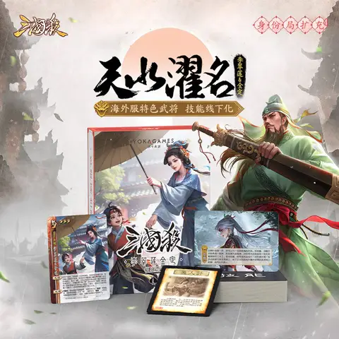sanguosha WTK Heavenly Shui Zhuan Li Cuilian Collection Card Advanced Overseas Server General Board Game Card Party