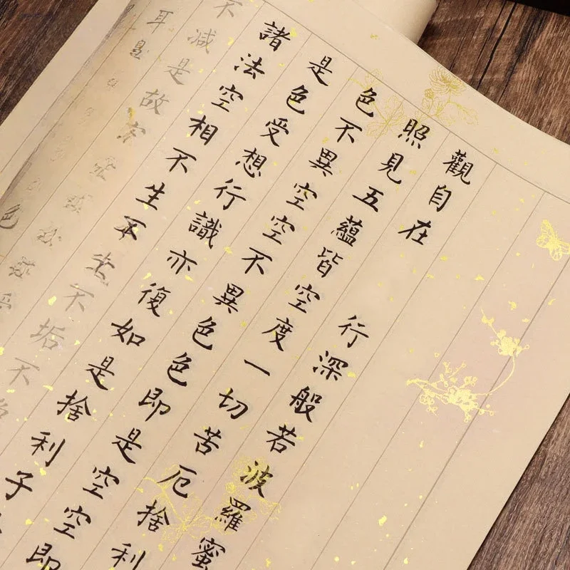 كتب التأليف المنسخة يدويًا، مخطوطات منسوجة يدويًا، نص عادي، كتب ممارسة نصية عادية صغيرة للمبتدئين