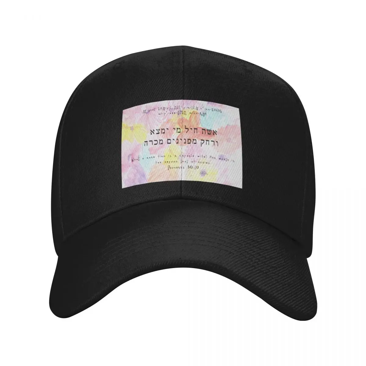 

Eishet Chayil Woman of Valor Proverbs 31:10 102918 Baseball Cap Cosplay birthday designer cap Fishing cap Women's Men's