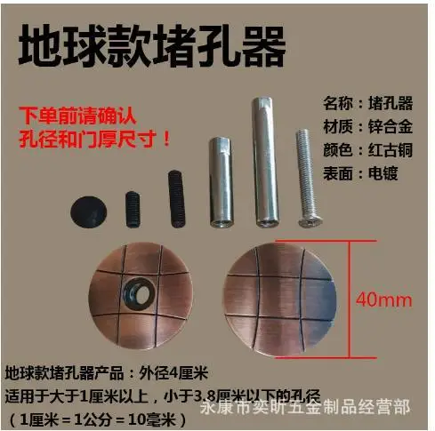 

1Set Door Hole Filler Zinc Alloy Vintage Flower Shaped Deadbolt Cover Plate Screw Installation Cabinet Hole Plug