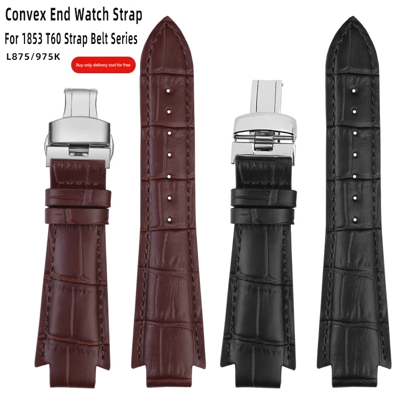24x14mm Cowhide Leather Watchband For 1853 Tissot T60 Strap Belt L875/975K Series Bracelet Convex End Watch Strap Accessories