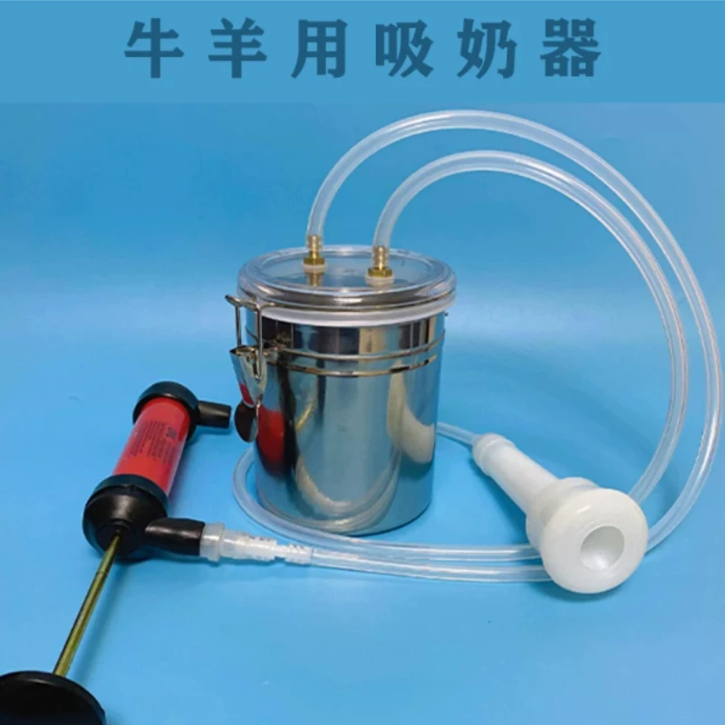 Cow milking machine Cow pumping pump Milking machine Manual household Small electric veterinary