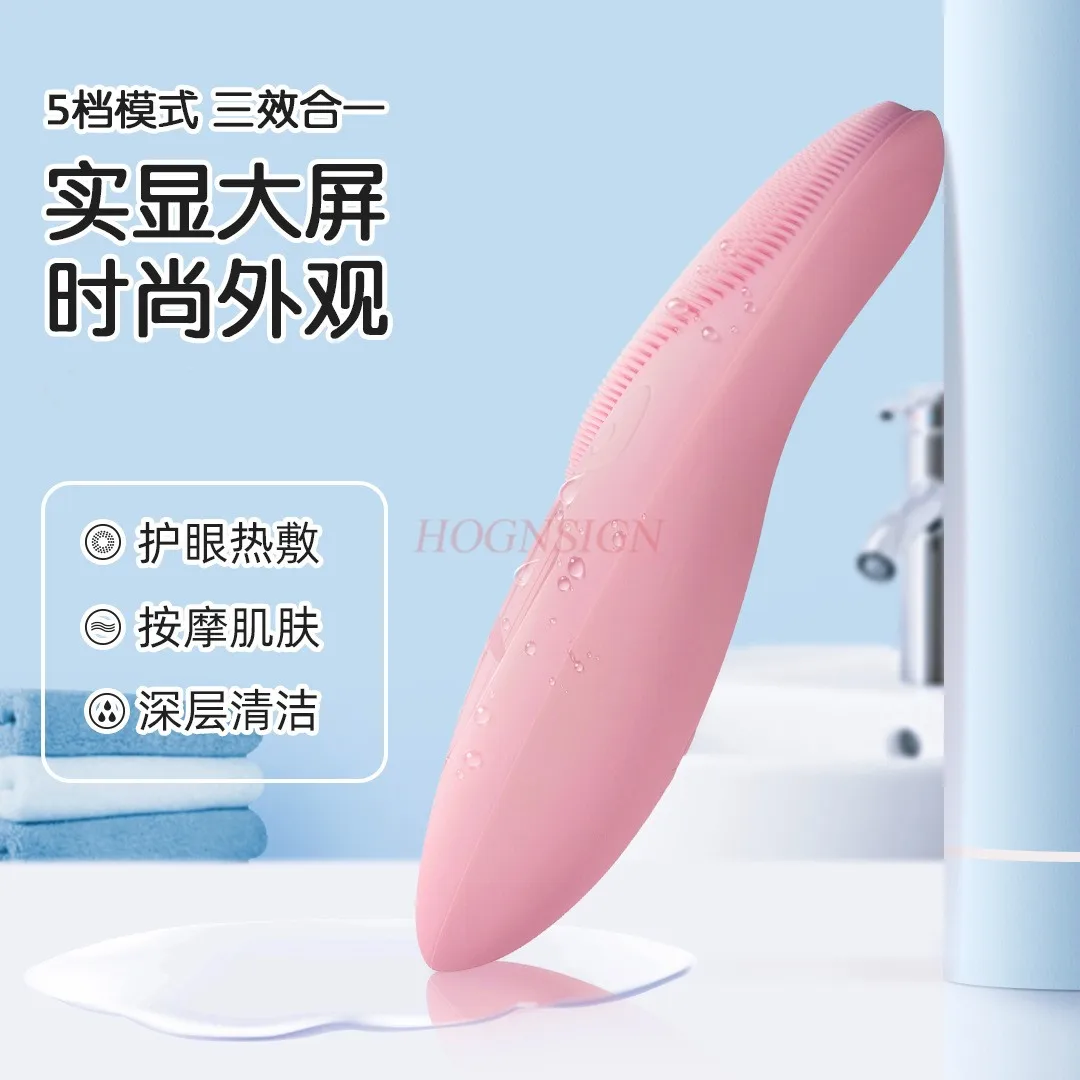 Silicone facial cleanser, electric facial washing instrument, facial massage, pore cleaning, rechargeable soft bristle brush