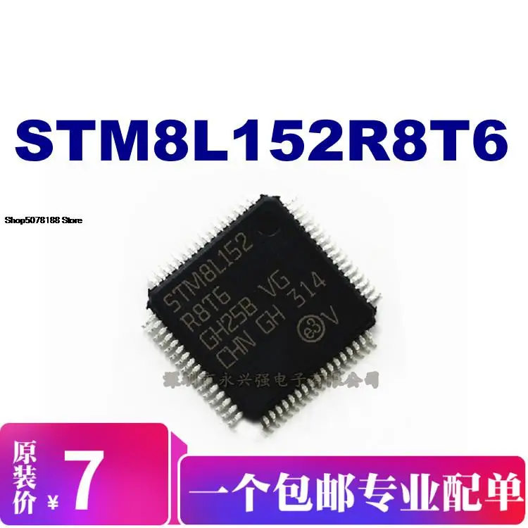 

5 шт. STM8L152R8T6 IC STLQFP64