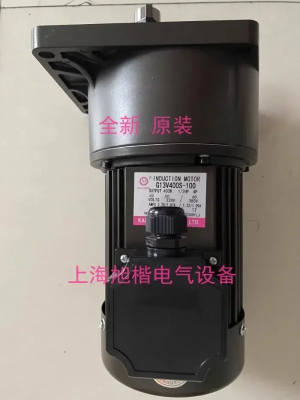 KLS/KAILAISHENG chip removal motor G13V400S-100 G12V400S-100 G12V200S-90