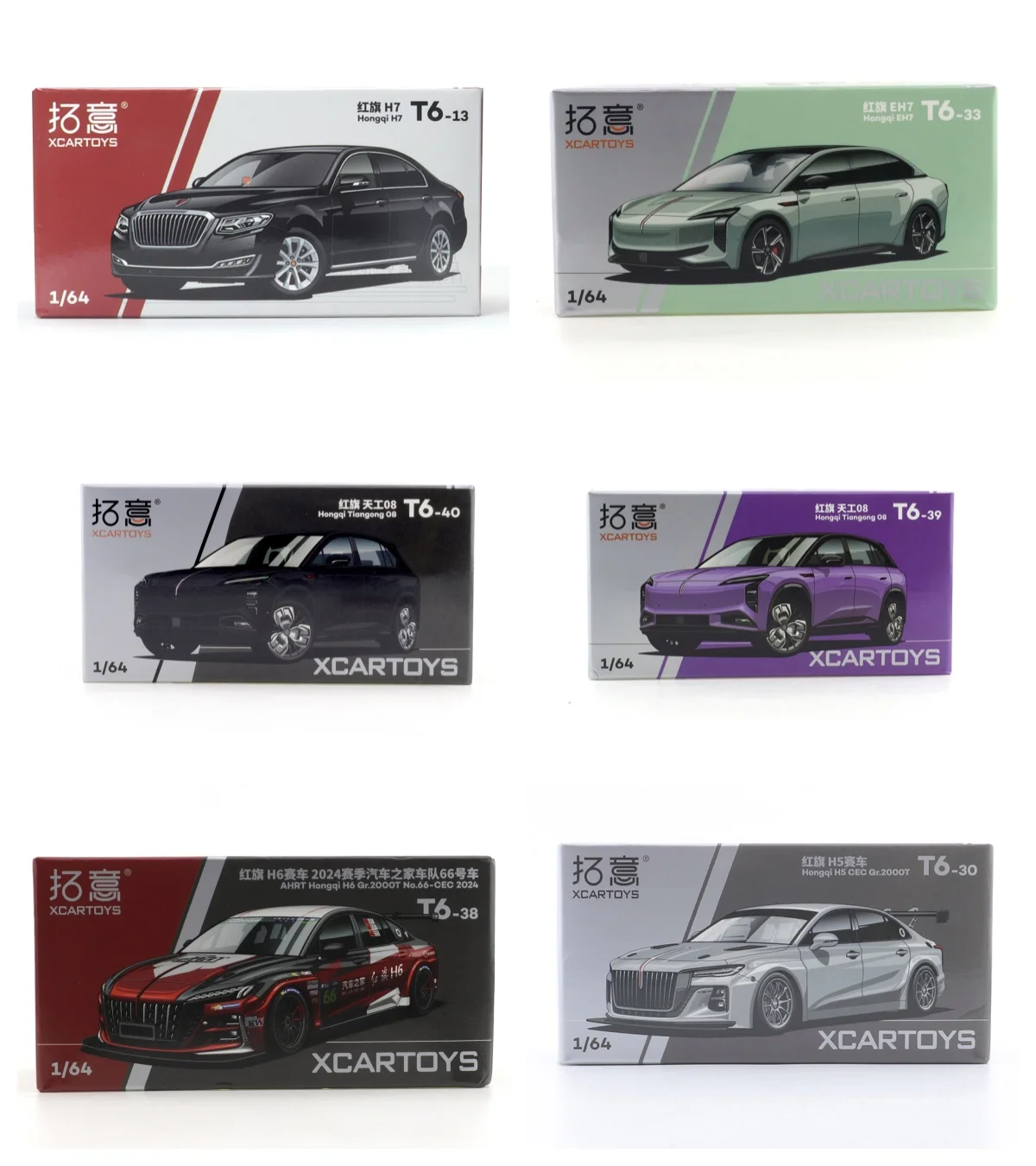 XCARTOYS 1/64 Kids Toys T6-33 hongqi EH7  Metal Alloy Diecast Car Model Boys Toy Gift