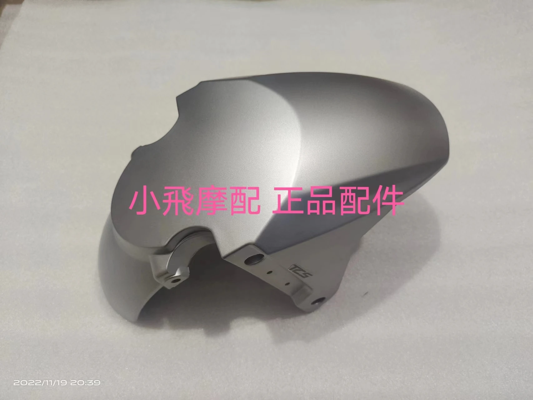 

For Qjmotor Atr 125 Motorcycle Accessories Qj Atr125 Front Fender Waterproof Board Mud Tile Shell Water Proof