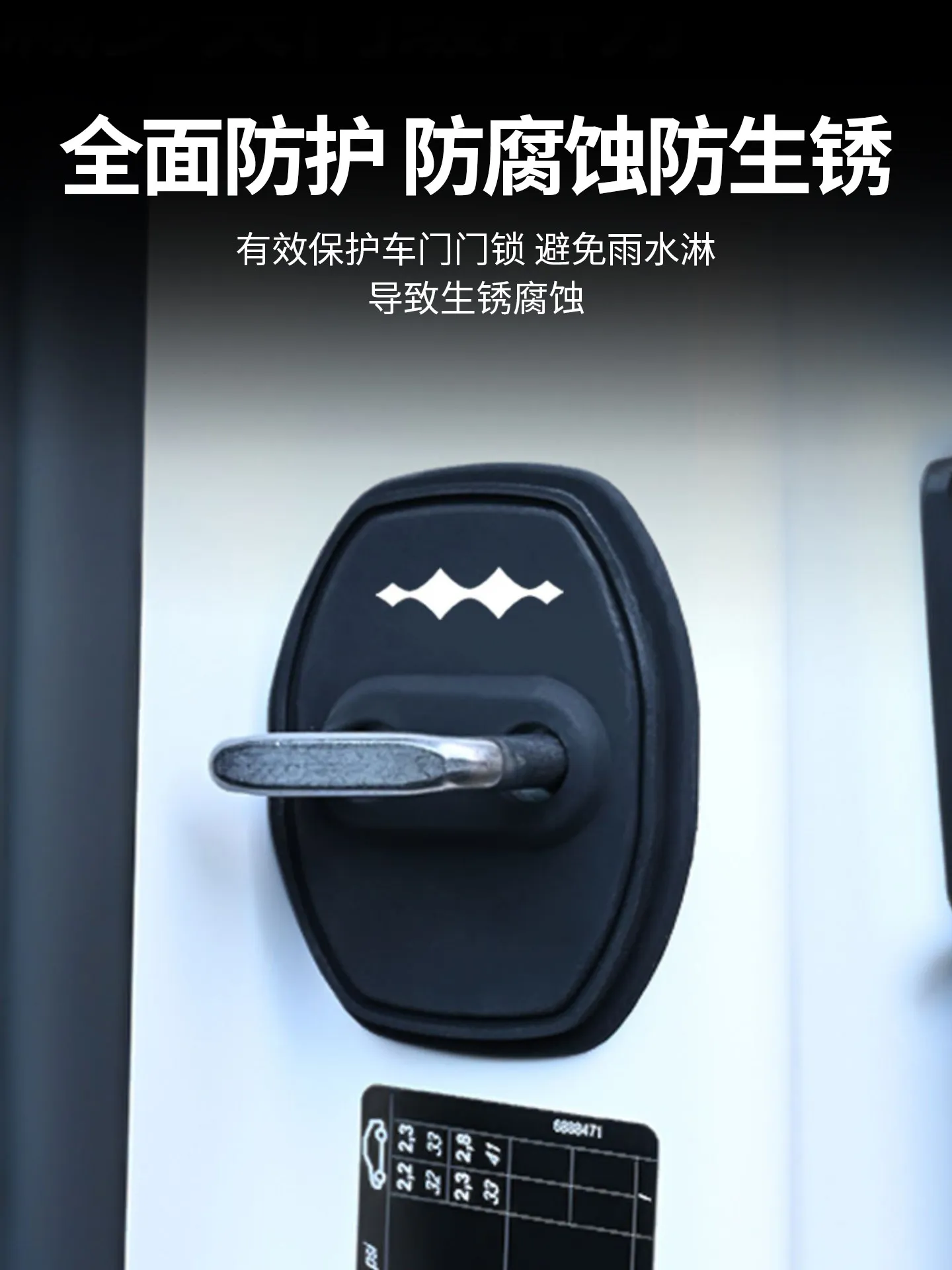 4PCS Car Door Lock Buckle Cap Protection Cover Decor Accessories Interior For BYD Equation Leopard 5 8 / Titanium 3 7 2024 2025