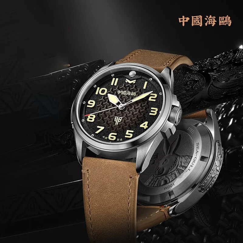 

Seagull Men's Luxury Automatic Mechanical Watch 100M Waterproof Stainless Steel Watch Unique Rabbit-Patterned Brand Watches 6153