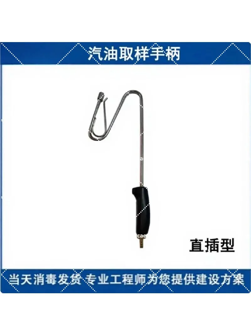 Exhaust Gas Sampling Probe for Analyzer Detection, Plugging Cap Handle, Replacement Probe Tool