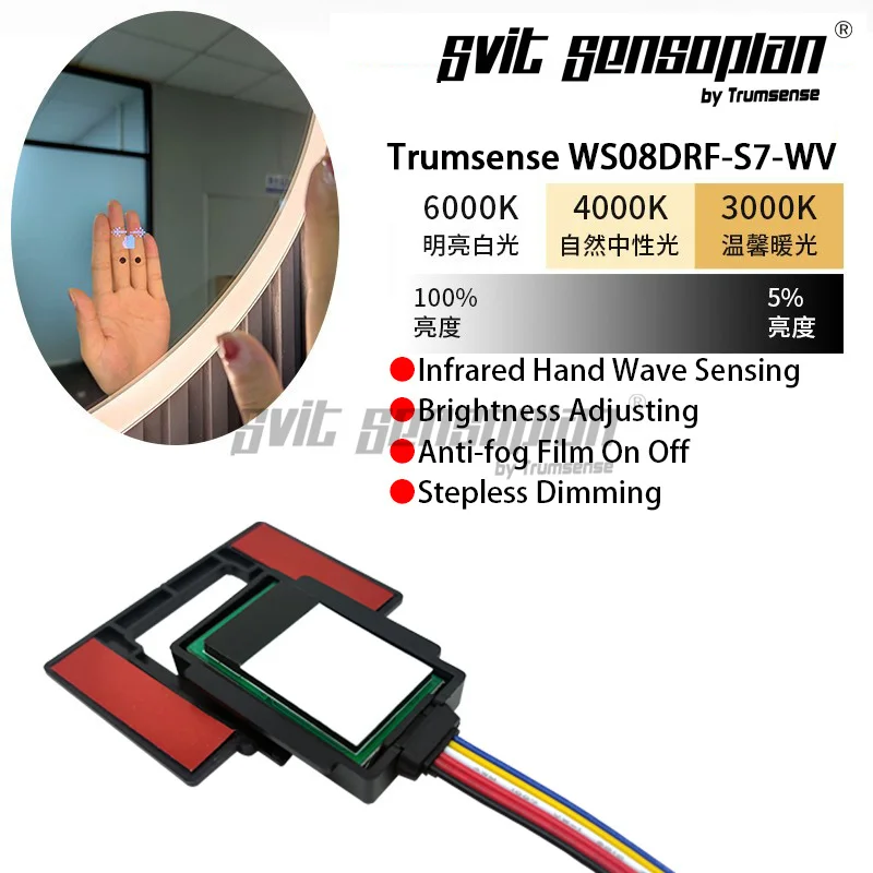 Trumsense WS08DRF-S7-WW Hand Wave Infrared Sensor Switch for Hotel Home LED Mirror Stepless Dimming with Anti-fog Control