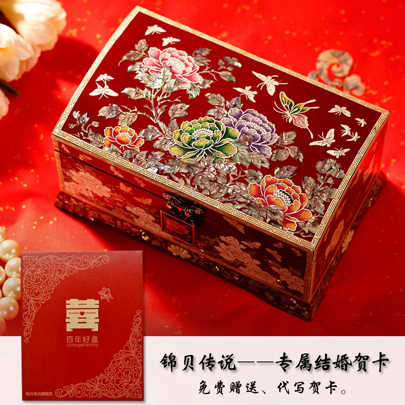 Jewelry Storage Box Figurine Exquisite Wedding Gift Bracelet Box Mother-of-Pearl Lacquerware Chinese Necklace Storage Box Crafts