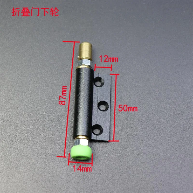 Lower guide rail roller pulley push-pull sliding door guide rail pulley small folding door glass hardware accessories