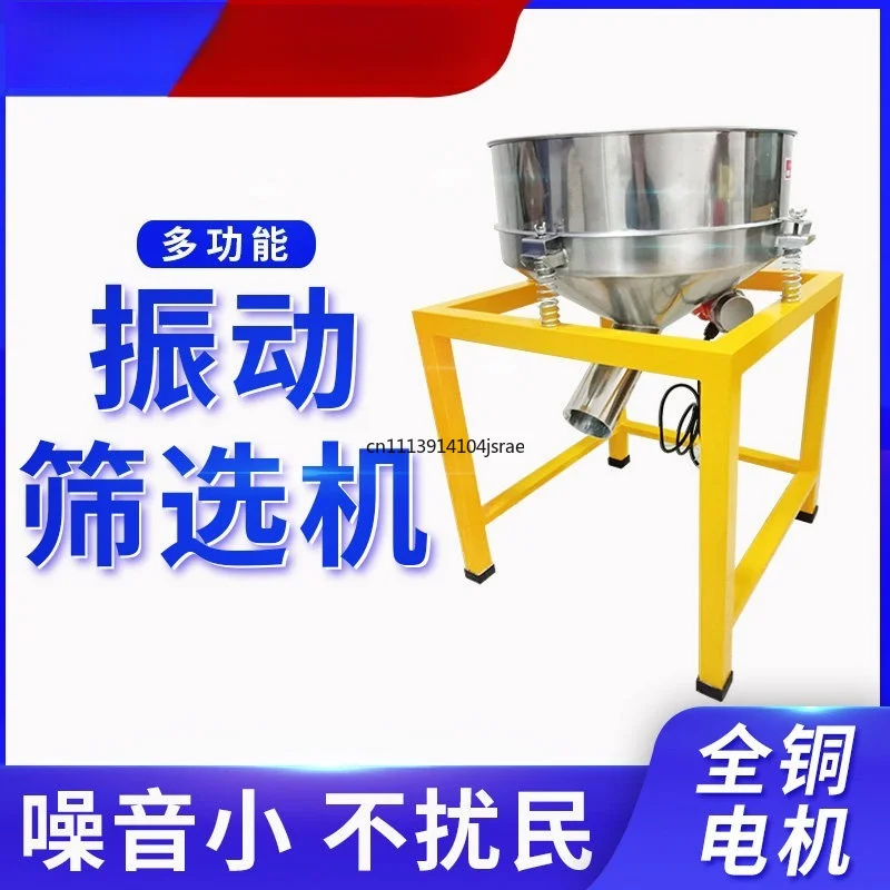 Large Electric Vibrating Sieve Shaker Industrial Powder Filter Separation Vibratory Screening Machine for Food Processing