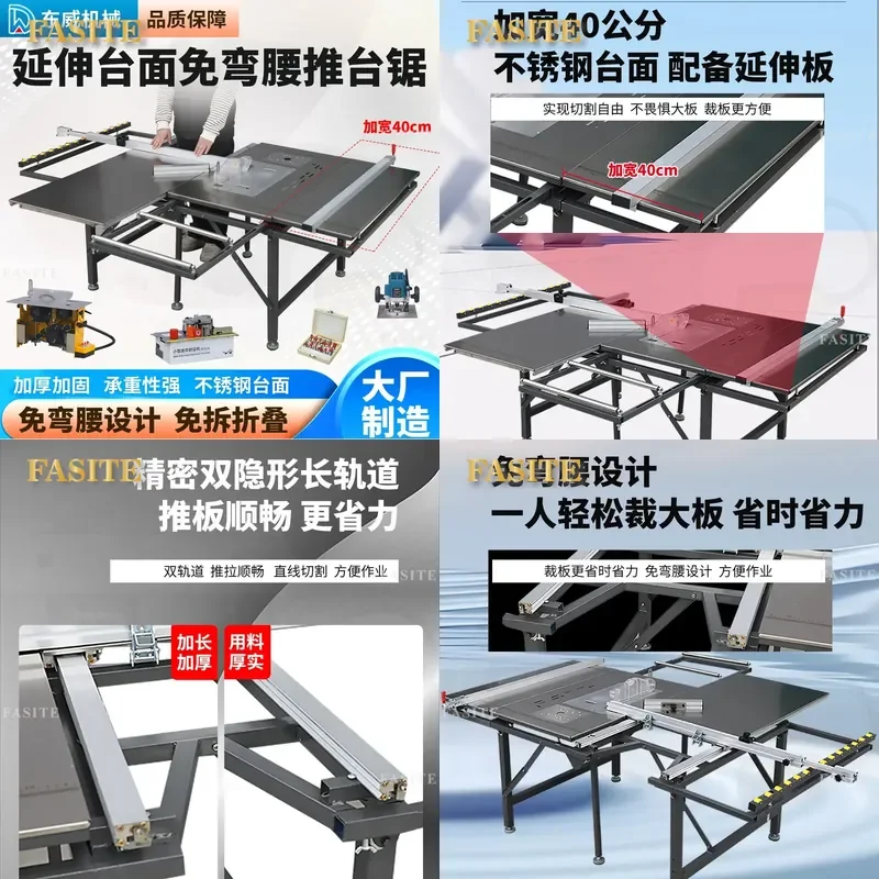 For Dongwei No-Bending Push Table Saw Woodworking Workbench Multi-Functional Folding Saw Table With Child And Mother