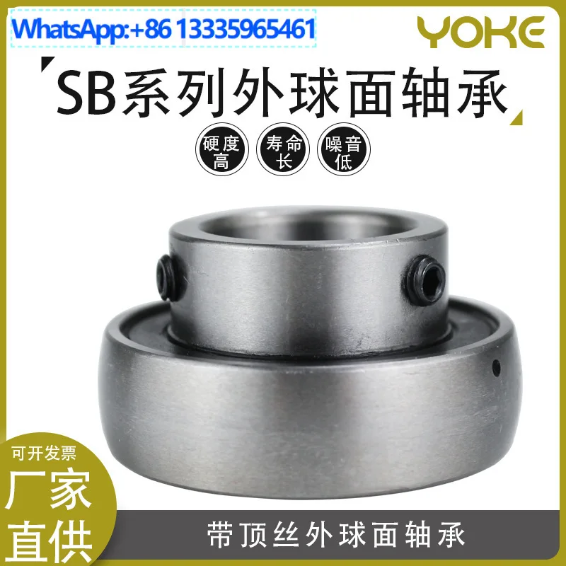 

10Pcs directly from the manufacturer Agricultural machinery bearings SB204-12 SB205-14 SB205-16 SB series outer spherical bearin