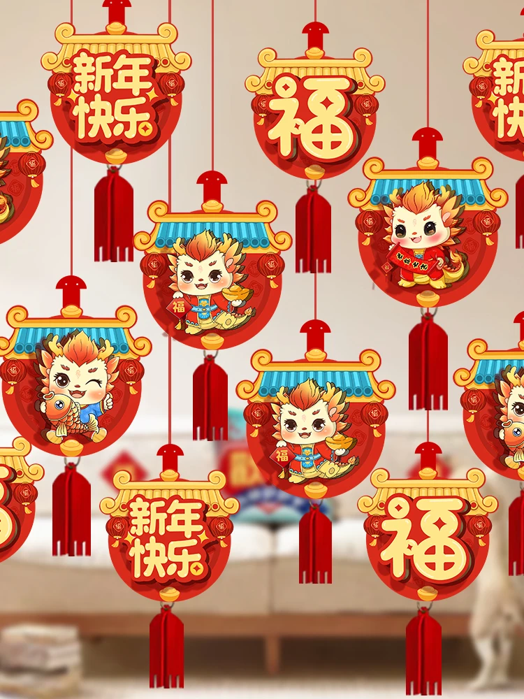 

Chinese Zodiac Pendant for New Year's Day, Hanging Decorations, Latte Flower, Scene Decoration for the Spring Festival, 12PCs, 2