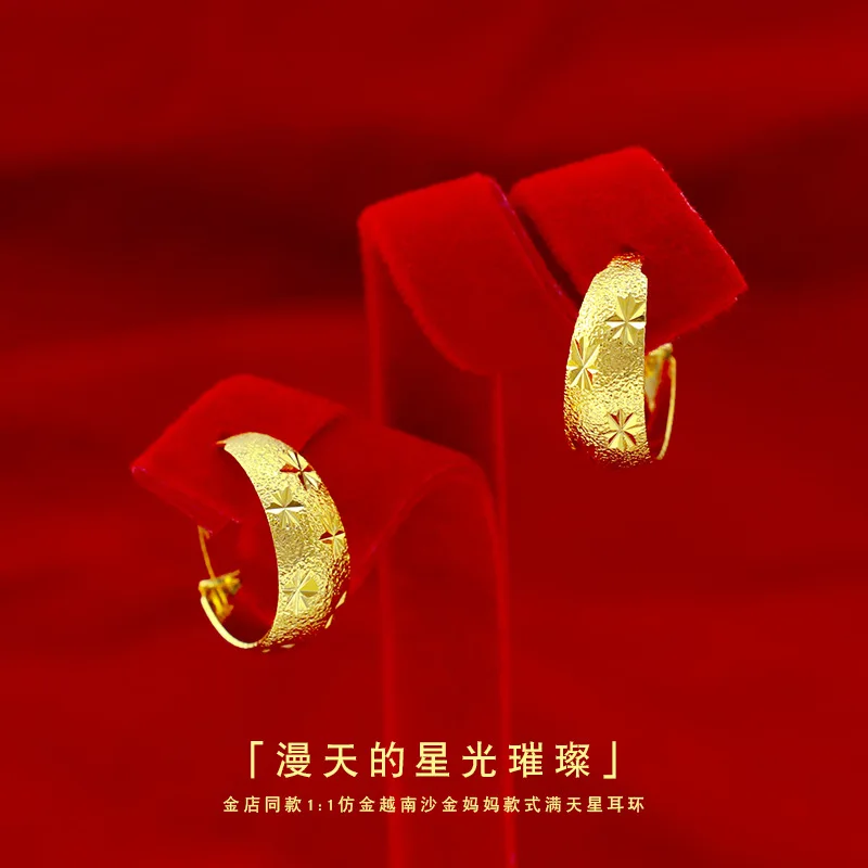 Star earrings pure copper gilt jewelry imitation gold retro elder mother style temperament earrings 9999gold