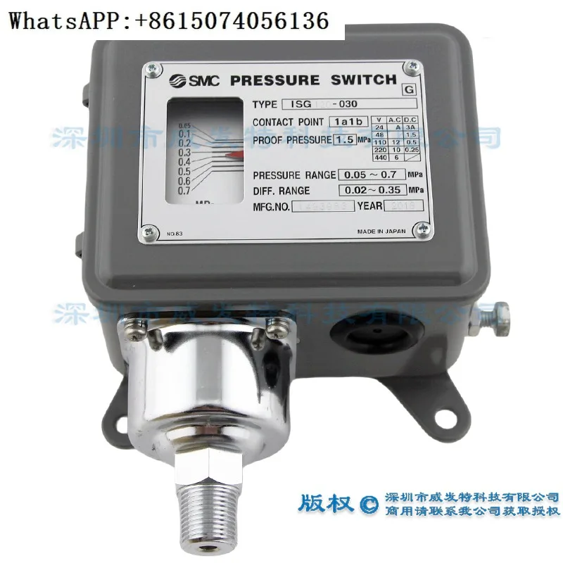

SMC ISG130-031 ISG130-030 ISG110/120-030/031 pressure switch