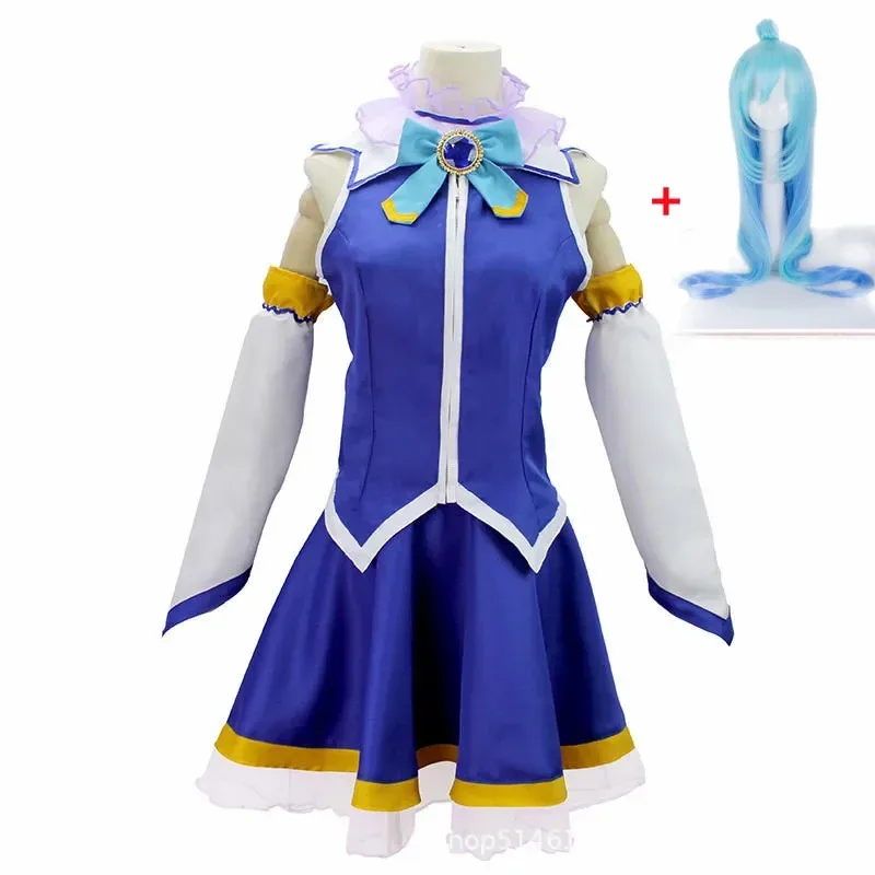 

KonoSuba God's Blessing on This Wonderful World Blue Dress Uniform Outfit Anime Customize Aqua Cosplay Costum BQc;3.k'6;d.a;