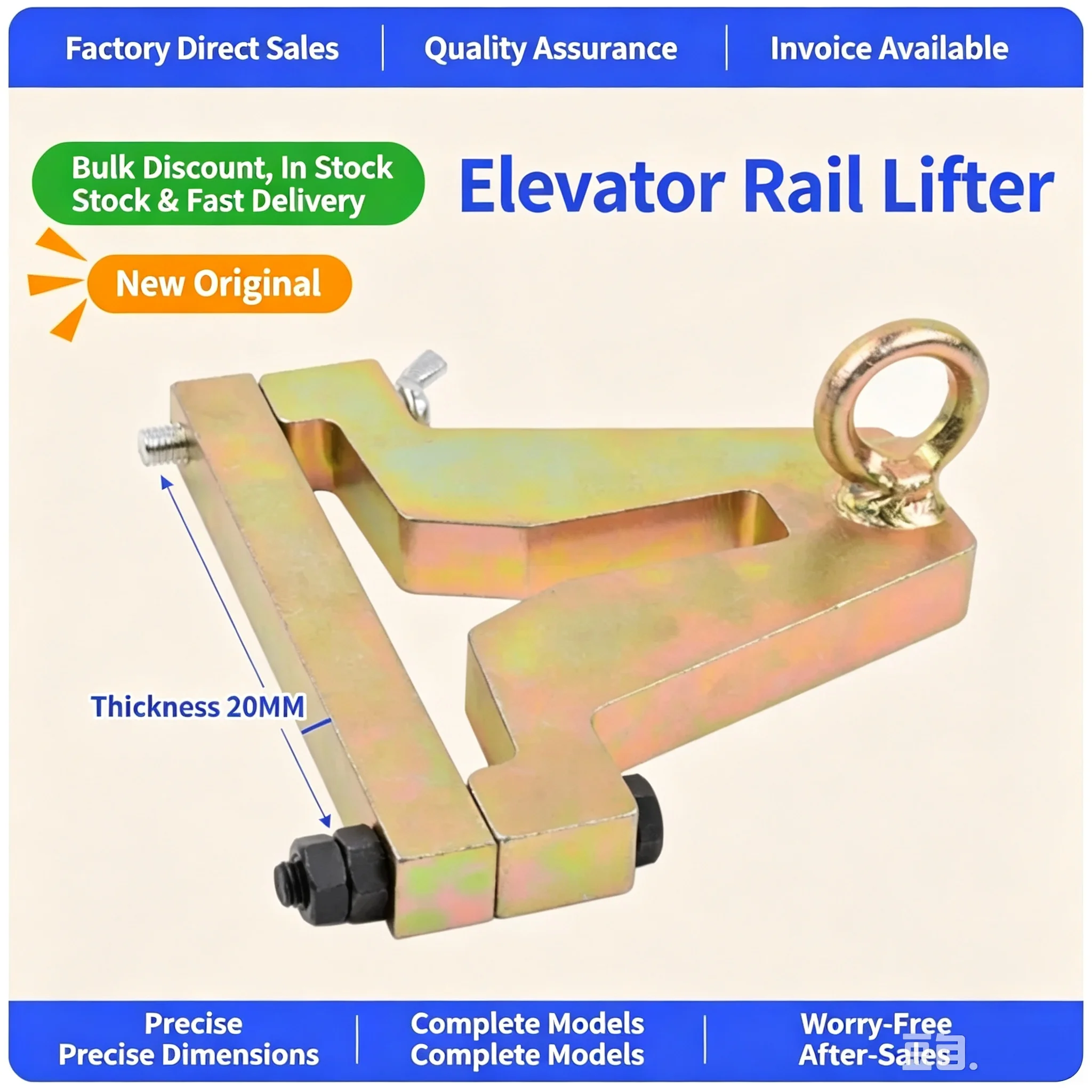 Elevator Guide Rail Lifting Tool Professional Elevator Rail Hoist Equipment Guide Rail Lifter For Elevator Installation