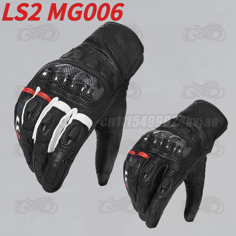 LS2 MG006 Motorcycle Riding Gloves, Carbon Fiber Touch Screen, Winter Waterproof Motorbike Equipment