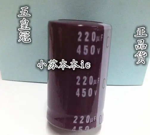 5PCS 400V 450V 100UF 150UF 180UF 220UF 10UF 22UF 33UF 47UF 68UF 82UF 10/233/47UF Capacitor Eletrolítico de Alumínio