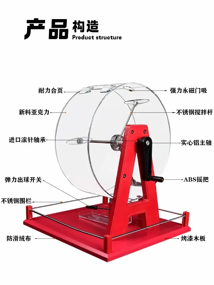Shun Shake Manual  Shake Machine Event Promotion Company Anniversary Fish Pond Selection Fishing Position Degree Se