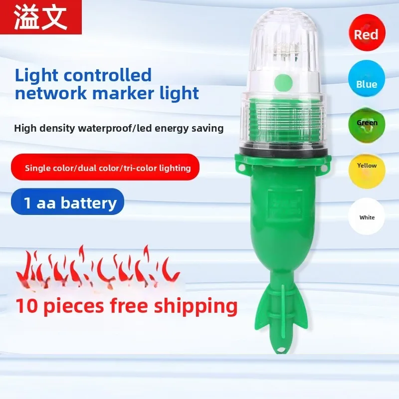 1Pcs Floating LED Fishing Light Waterproof Double Flash Lamp Buoy Signal Light LED Light-controlled Fishery Marine Navigation