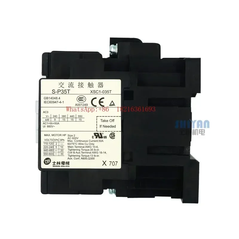 Latest Arrival AC Contactor S-P35T 24V/36V/110V/220V/380V SP35T