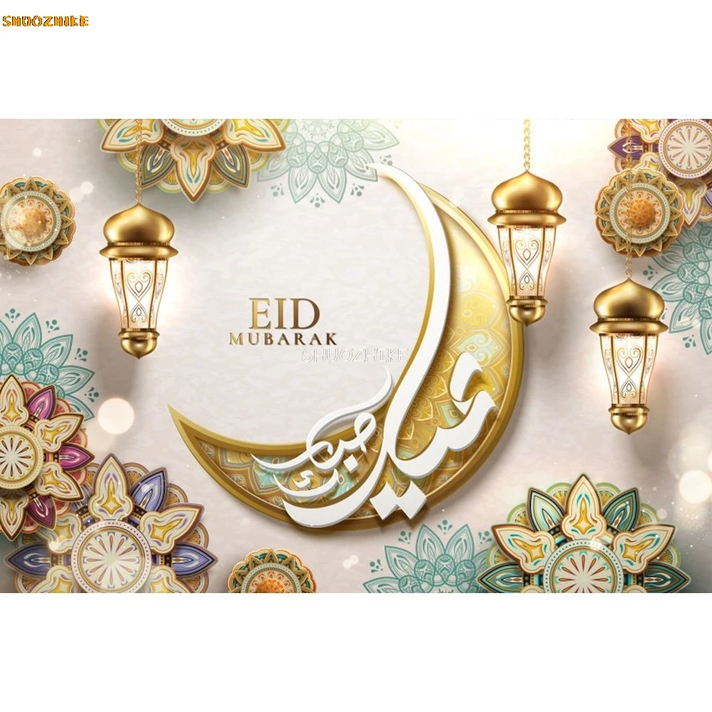 عيد سعيد مبارك رمضان كريم خلفيات للتصوير الفوتوغرافي فانوس ديكور حفلات الطفل صور خلفيات استوديو الصور الفوتوغرافية
