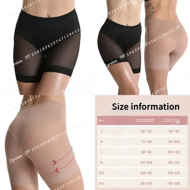 Women Anti Chafing Thigh Safety Shorts Under Skirt Seamless Shapewear Panties Slimming Body Shaper Underwear Ladies Bottoms