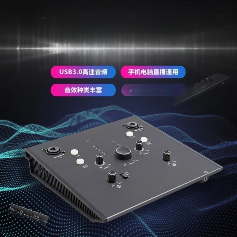 Audio interface/professional sound card recording Karaoke live streaming host